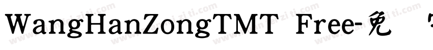WangHanZongTMT Free字体转换